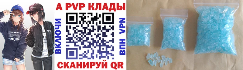 Купить Alpha PVP  Галлюциногенные грибы  ГАШ  Марихуана  Меф мяу мяу  Зея
