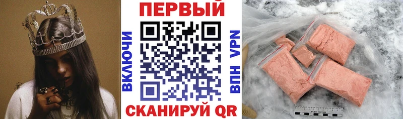 Купить закладки  Зея  Amphetamine 97% 