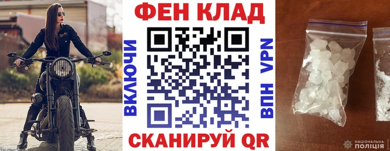 АМФ Розовый Зея