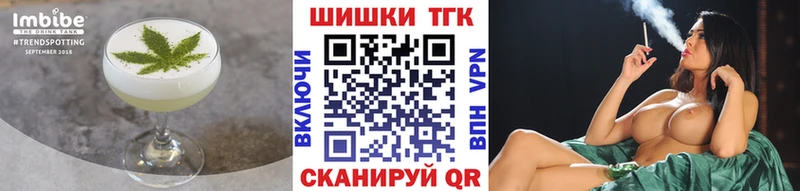 Купить закладки  Зея  Еда ТГК конопля 
