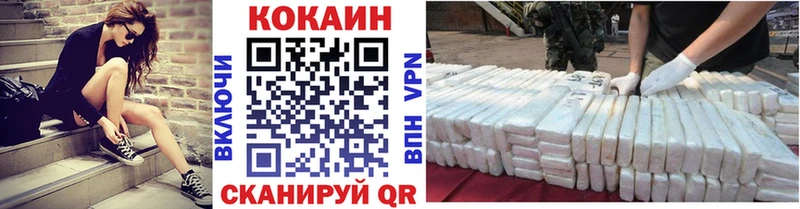 Купить закладки  Зея  Кокаин Боливия 