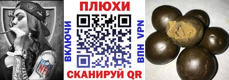 Купить  Зея  ГАШИШ гарик 