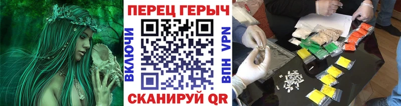 Купить закладки  Зея  ГЕРОИН гречка 