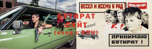 прущая мука Ладушкин