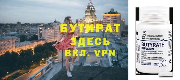 Альфа ПВП Лагань