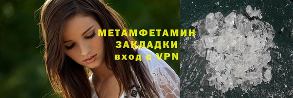 Альфа ПВП Лагань