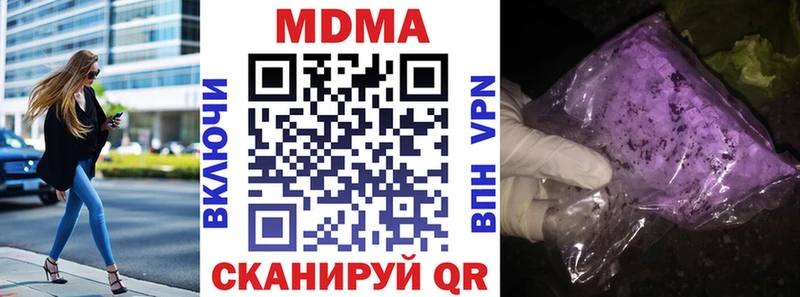 Купить где  Зея  MDMA VHQ 