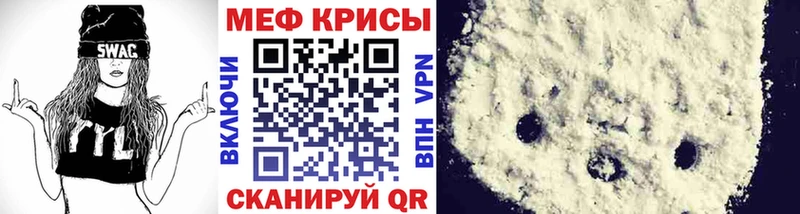 Купить  Зея  Меф мука 
