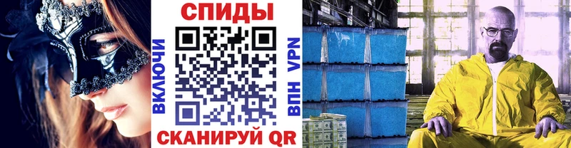 Первитин кристалл  Купить где  Зея 