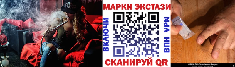 Марки N-bome 1,5мг  Купить закладки  Зея 